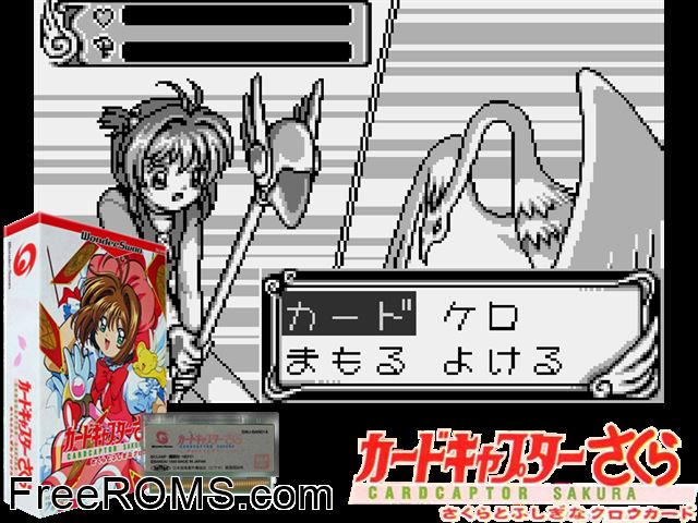 Card Captor Sakura - Sakura to Fushigi na Clow Card (J)[M][!] Wonderswan game showing 3D box cover and gameplay screenshot